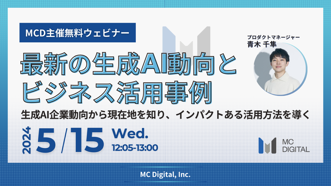 20240515seminar